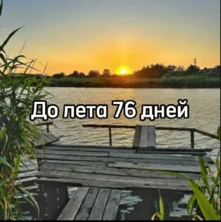 ☀️ emoji Больше стикеров тут: @stikery_emodzi_memy Telegram sticker 24 of 100