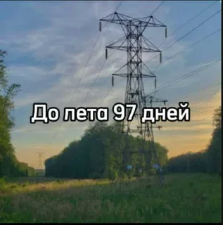 ☀️ emoji Больше стикеров тут: @stikery_emodzi_memy Telegram sticker 3 of 100