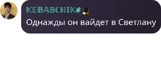 👯‍♀️ emoji поколение фриков @TgEmodziBot Telegram sticker 2 of 49