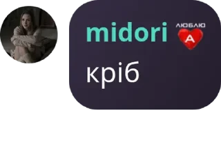 🪣 emoji поколение фриков @TgEmodziBot Telegram sticker 13 of 49