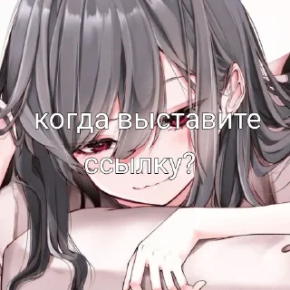 ❤️ emoji Помощь вп @ZaIhsq Telegram sticker 5 of 46