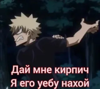 🌟 emoji Одадушитеменямальчики Telegram sticker 4 of 115