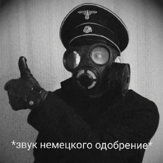 👍 emoji Стики 8414 из @Anonymnyi_chat_bot Telegram sticker 8 of 82