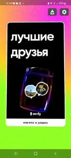 😱 emoji Любимка Telegram sticker 12 of 21