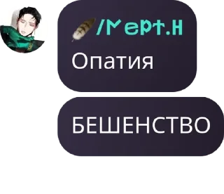 👨‍🔬 emoji ⊹ ࣪ ˖ϜLΟΟƊ/ʝη ʈɦε ϻσϻεηʈ.ᐟ pack by @QuotLyBot Telegram sticker 6 of 106