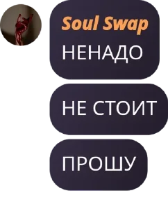 🌓 emoji ⊹ ࣪ ˖ϜLΟΟƊ/ʝη ʈɦε ϻσϻεηʈ.ᐟ pack by @QuotLyBot Telegram sticker 11 of 106