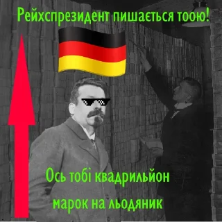 💶 emoji Deutsches Kaiserreich Telegram sticker 14 of 23
