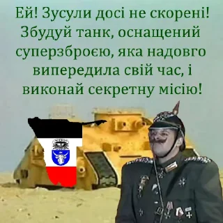 🇳🇦 emoji Deutsches Kaiserreich Telegram sticker 15 of 23