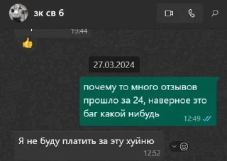 Sticker from пиздатый воркер17 @biodark17