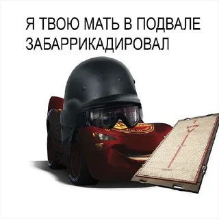 🧱 emoji Чо с ебалом? Мать жива? @stickernayaa Telegram sticker 22 of 76