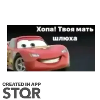 😎 emoji Мать жива? by @stqrapp Telegram sticker 6 of 17