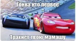 🚘 emoji Чо с ебалом? Мать жива? @stickernayaa Telegram sticker 19 of 76