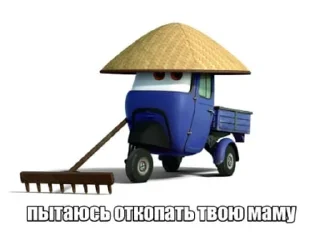 🥄 emoji Чо с ебалом? Мать жива? @stickernayaa Telegram sticker 6 of 76
