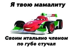 🇮🇹 emoji Чо с ебалом? Мать жива? @stickernayaa Telegram sticker 9 of 76