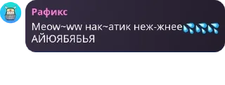 💦 emoji РаZгон рOутероV pack by @QuotLyBot Telegram sticker 10 of 120