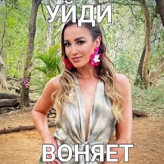 Sticker from олечка бузова