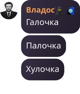 🍎 emoji Чат голов, кринжа и Юриных под pack by @QuotLyBot Telegram sticker 1 of 76