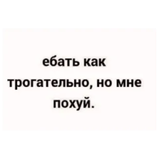 Sticker from Склад Деда Васи