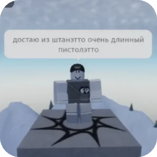 👍 emoji нью зилл жопай тормазил гомо мальчик Telegram sticker 21 of 85