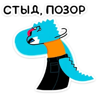 😒 emoji Зилл - @TgSticker Telegram sticker 24 of 49