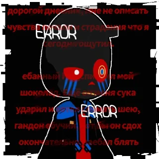 😵 emoji жоские стикеры от Тостера Telegram sticker 12 of 46
