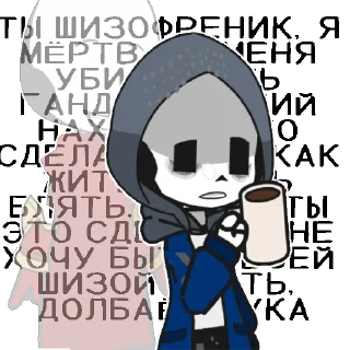 ☕ emoji жоские стикеры от Тостера Telegram sticker 20 of 46