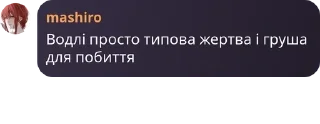 ♨️ emoji Колективна берсерківська шиза pack Telegram sticker 13 of 115