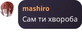 🫵 emoji Колективна берсерківська шиза pack Telegram sticker 1 of 115