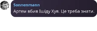 🧒 emoji Колективна берсерківська шиза pack Telegram sticker 11 of 115
