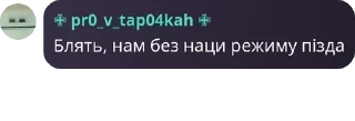 🔏 emoji Колективна берсерківська шиза pack Telegram sticker 21 of 115