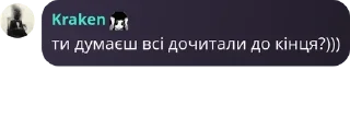 🤾‍♀️ emoji Колективна берсерківська шиза pack Telegram sticker 22 of 115