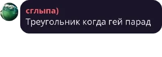 🫃 emoji дроны шизофрения @astralukk Telegram sticker 3 of 84