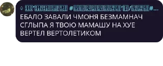 🚶 emoji дроны шизофрения @astralukk Telegram sticker 18 of 84