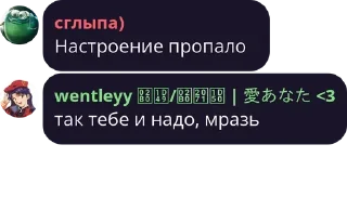🏴󠁧󠁢󠁷󠁬󠁳󠁿 emoji дроны шизофрения @astralukk Telegram sticker 16 of 84