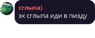 🏫 emoji дроны шизофрения @astralukk Telegram sticker 2 of 84