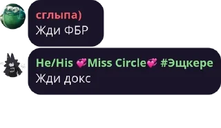 🏃‍♂️ emoji дроны шизофрения @astralukk Telegram sticker 11 of 84