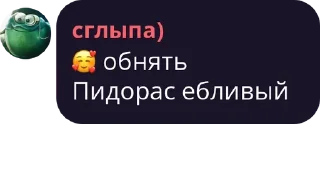 🇸🇬 emoji дроны шизофрения @astralukk Telegram sticker 15 of 84