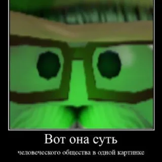 Sticker from ШИЗОФРЕНИЯ