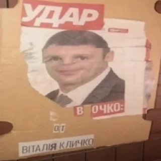 Sticker from Шизофрения
