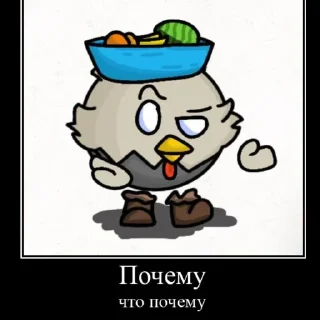 😶 emoji ШИЗОФРЕНИЯ Telegram sticker 11 of 17