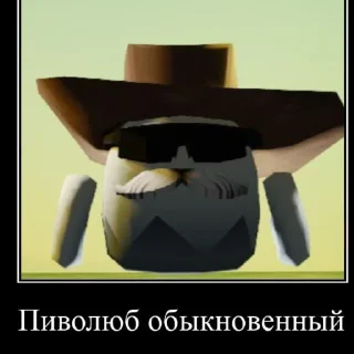 🤠 emoji ШИЗОФРЕНИЯ Telegram sticker 8 of 17