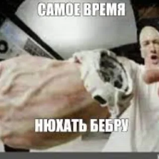 Sticker from Шизофрения