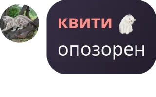 ⁉️ emoji обсуждалка Telegram sticker 16 of 79