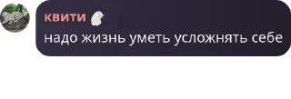 🧏‍♀️ emoji обсуждалка Telegram sticker 11 of 79