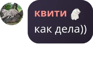 👨‍🔬 emoji обсуждалка Telegram sticker 8 of 79