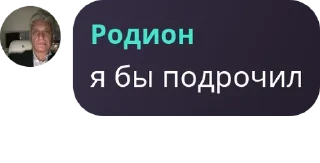🙎‍♂️ emoji обсуждалка Telegram sticker 21 of 79