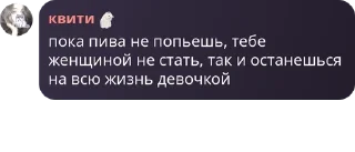 ♥️ emoji обсуждалка Telegram sticker 5 of 79