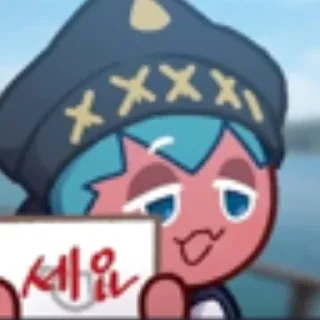 🦈 emoji сорбет от святого источника Telegram sticker 18 of 30