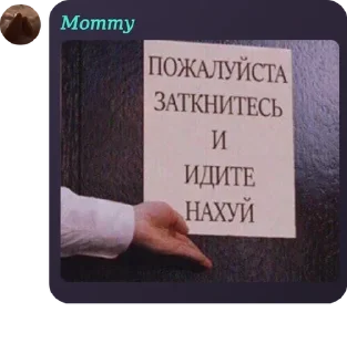👩‍❤️‍👨 emoji Нервотрепка — @stckrRobot Telegram sticker 14 of 19