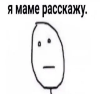 😤 emoji Больше стикеров 👉🏻 @stickertg4 Telegram sticker 13 of 120